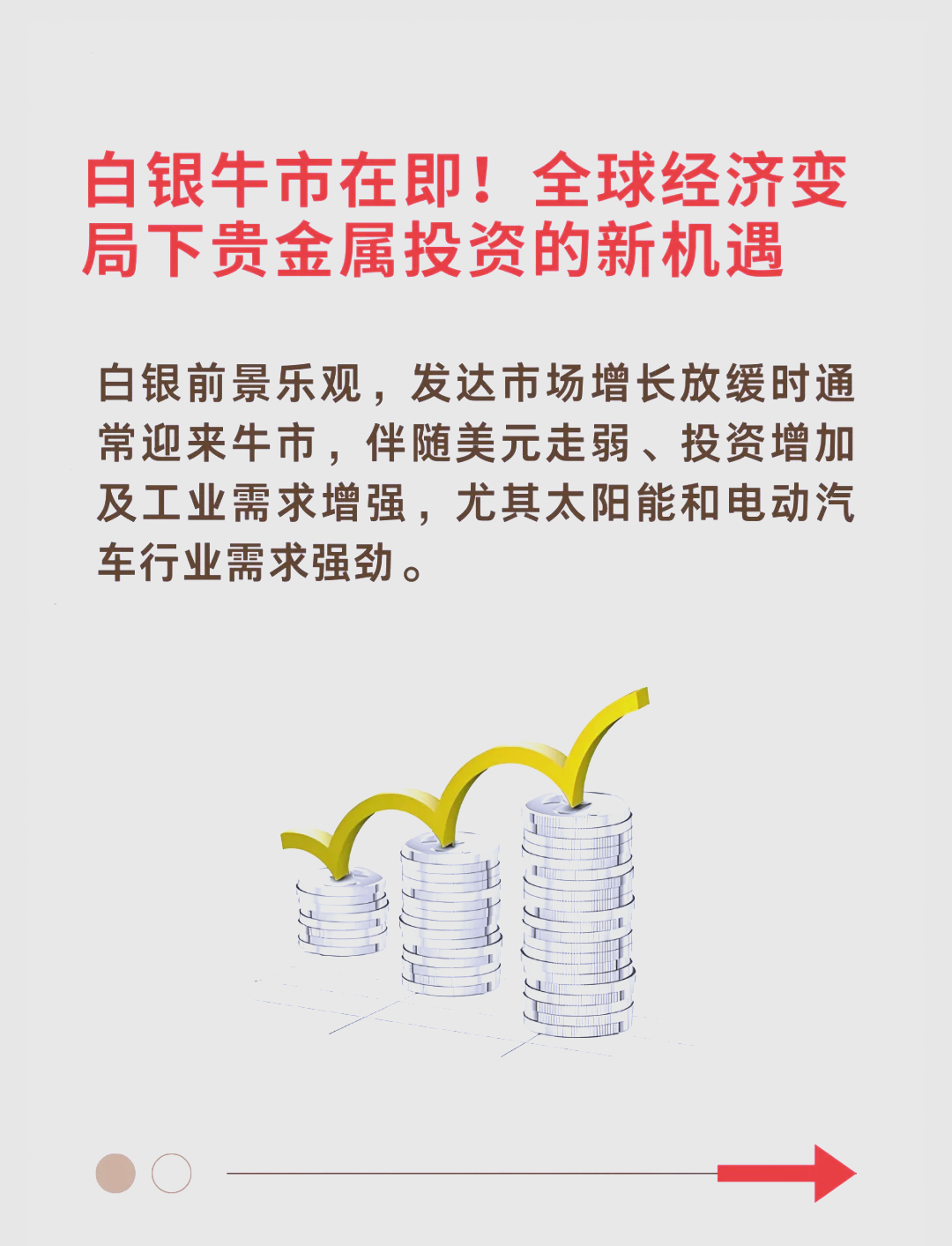 FTX冲破XRP美元大关，牛市是否已来临？-九游娱乐