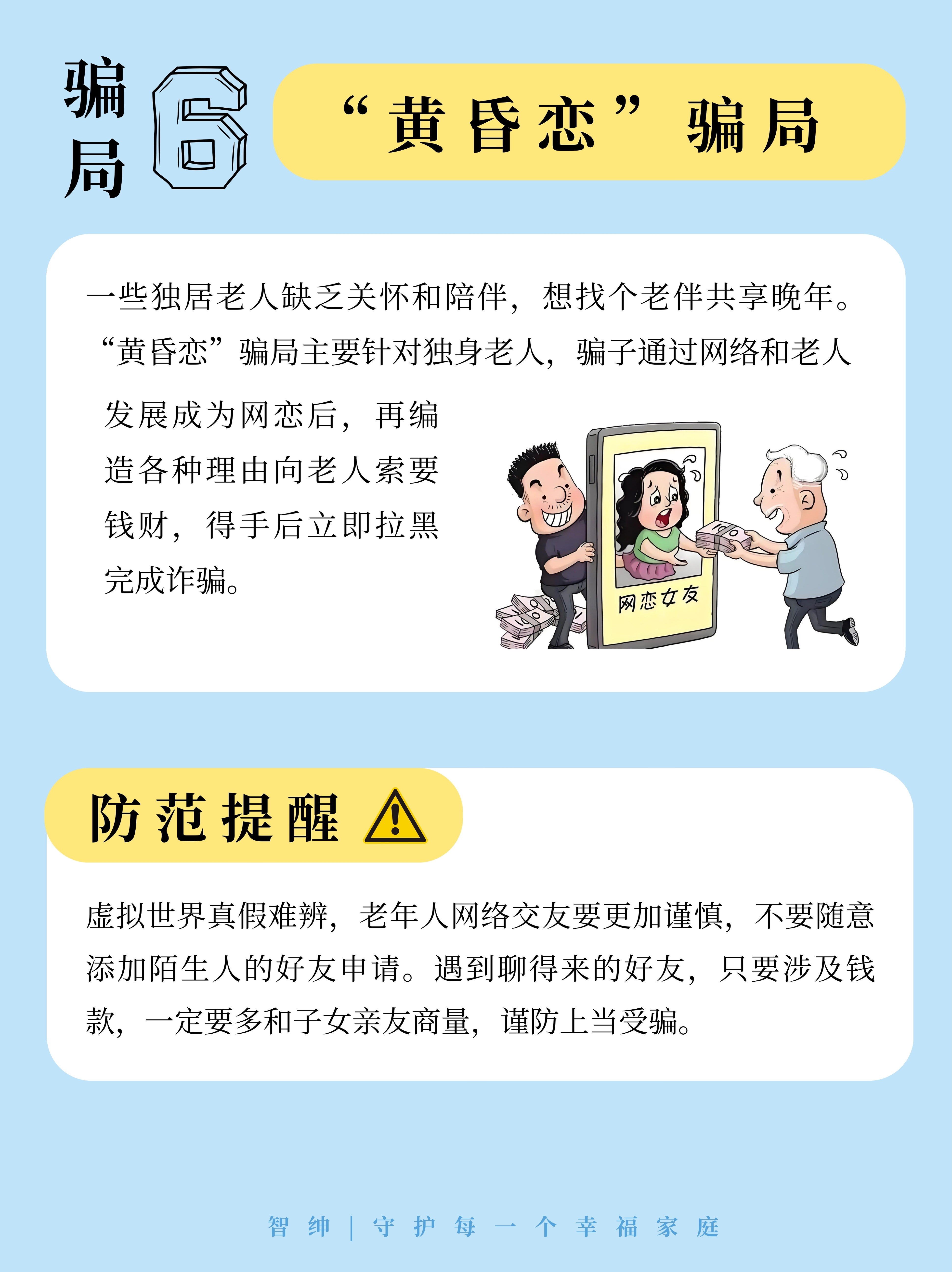 Coinbase投资骗局被揭发，已有超80人被骗！的简单介绍-九游娱乐