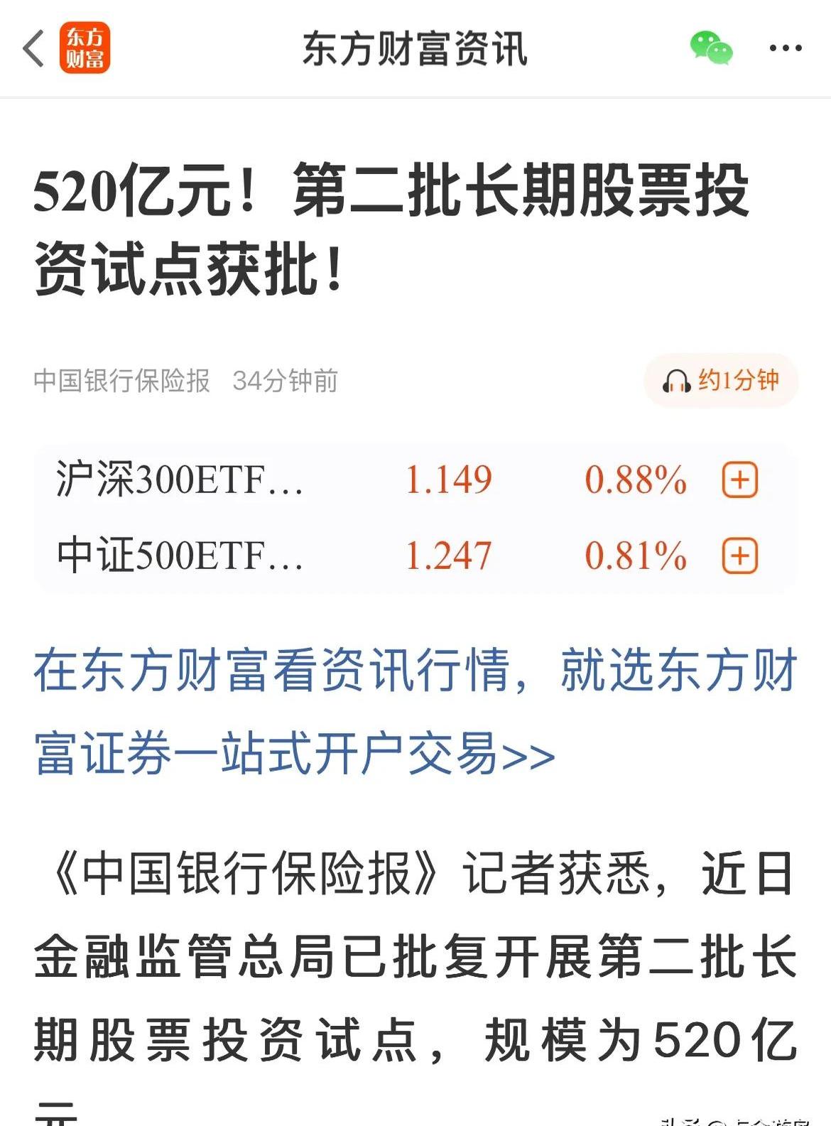 加密市场上扬势惊人，一夜飙升2.82%，加密市场沸腾的简单介绍-九游体育官网