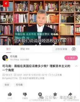 AVAX突遭安全漏洞，流失高达259万美元