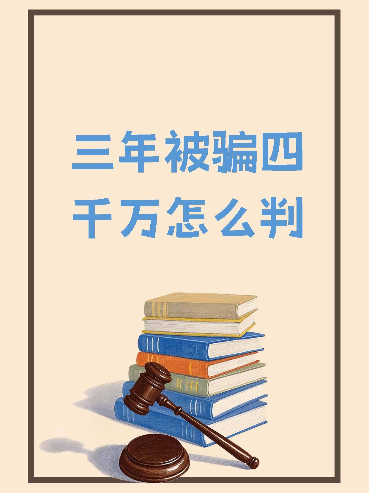 ARB投资骗局被揭发，已有超492人被骗！-九游体育下载