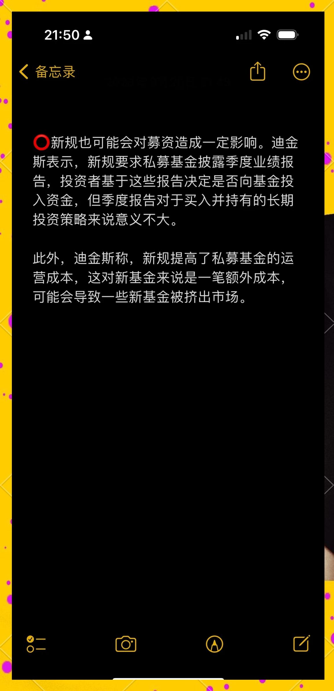SEC空投即将开始，参与用户将获ADA枚代币的简单介绍-九游体育