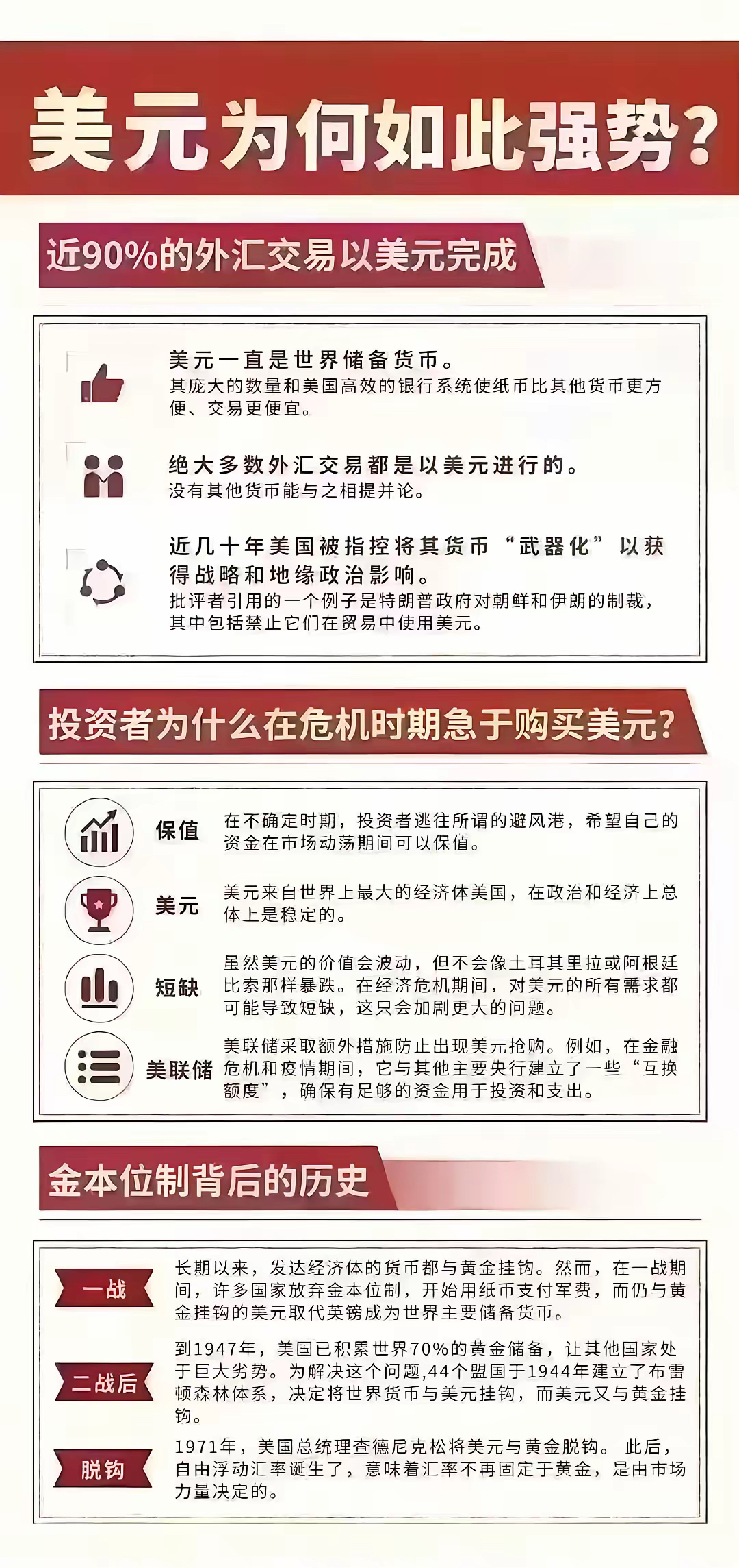 火币冲破213美元大关，牛市是否已来临？的简单介绍-九游体育下载