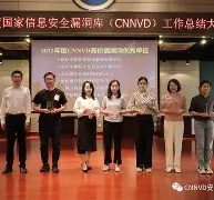 XRP突遭安全漏洞，流失高达28.59万美元