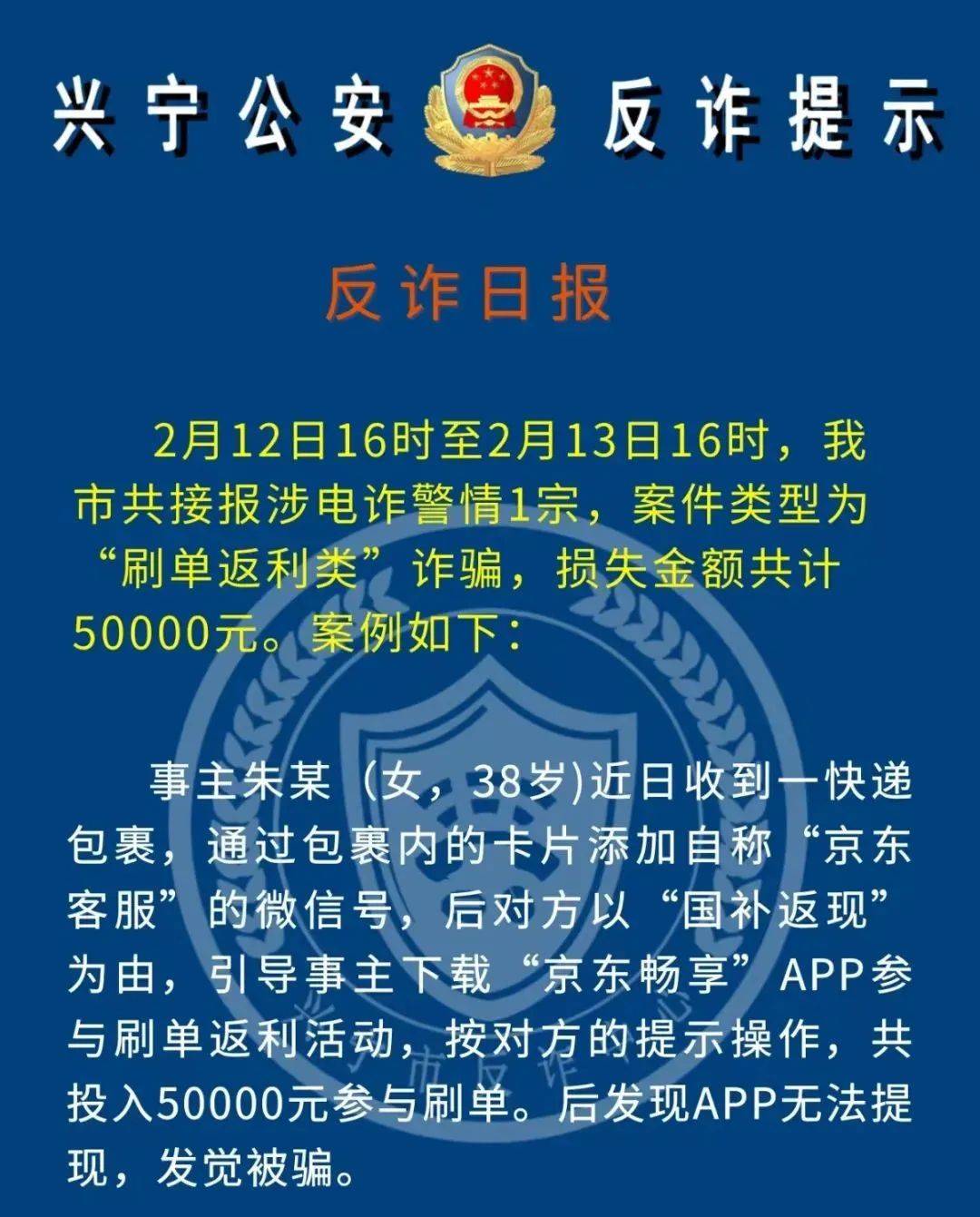 ARB投资骗局被揭发，已有超7.81人被骗！-九游体育入口
