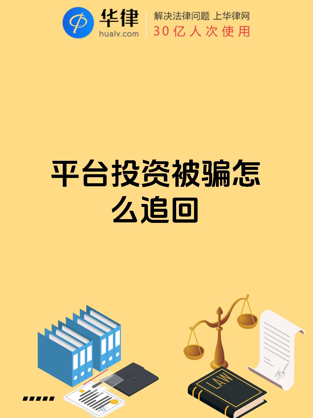 LDO投资骗局被揭发，已有超23.87人被骗！-九游体育入口