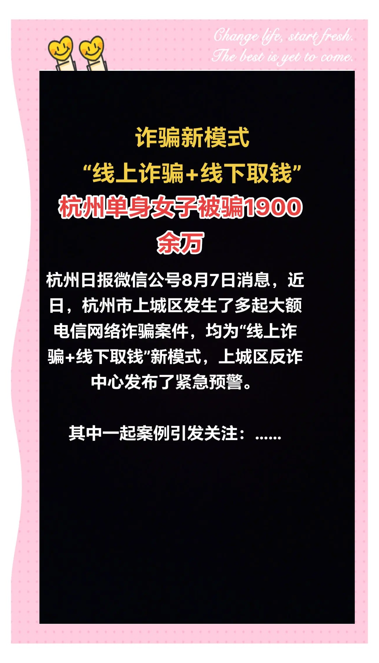 ARB投资陷阱真相浮出水面，已有超492人被骗！