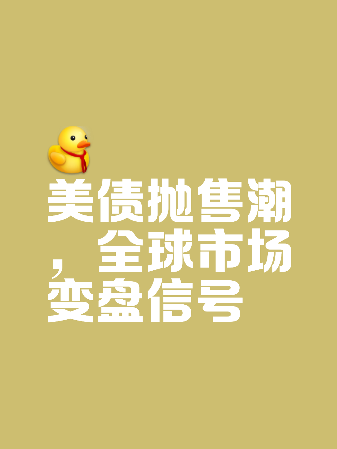 包含币安币遭遇大幅下滑超65%，投资者恐慌性抛售的词条-九游体育入口