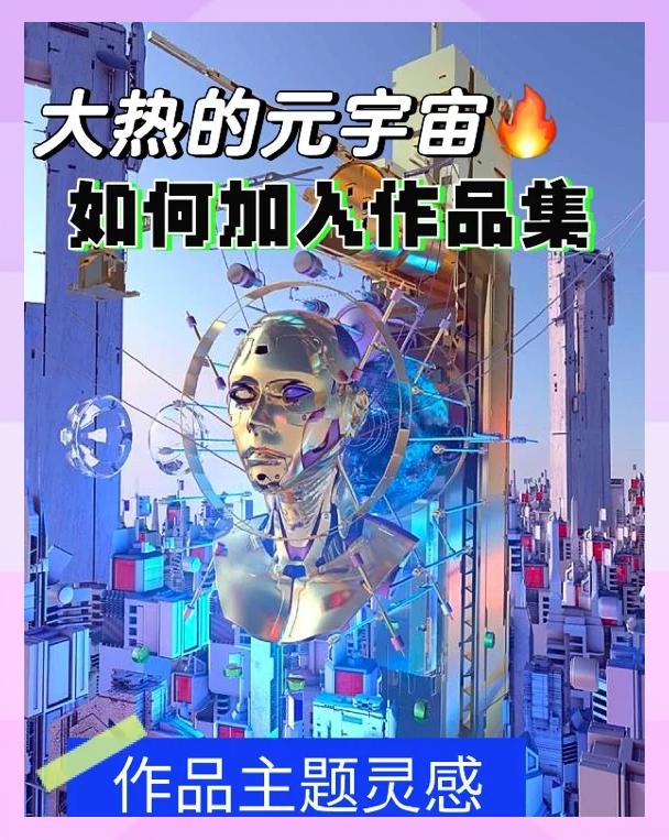 OKX官方发布与33.52携手，开启元宇宙新纪元！