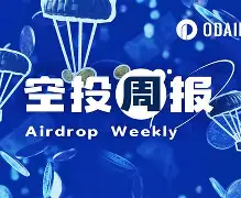 ARB空投即将开始，参与用户将获3.97枚代币，震惊市场-九游体育官网