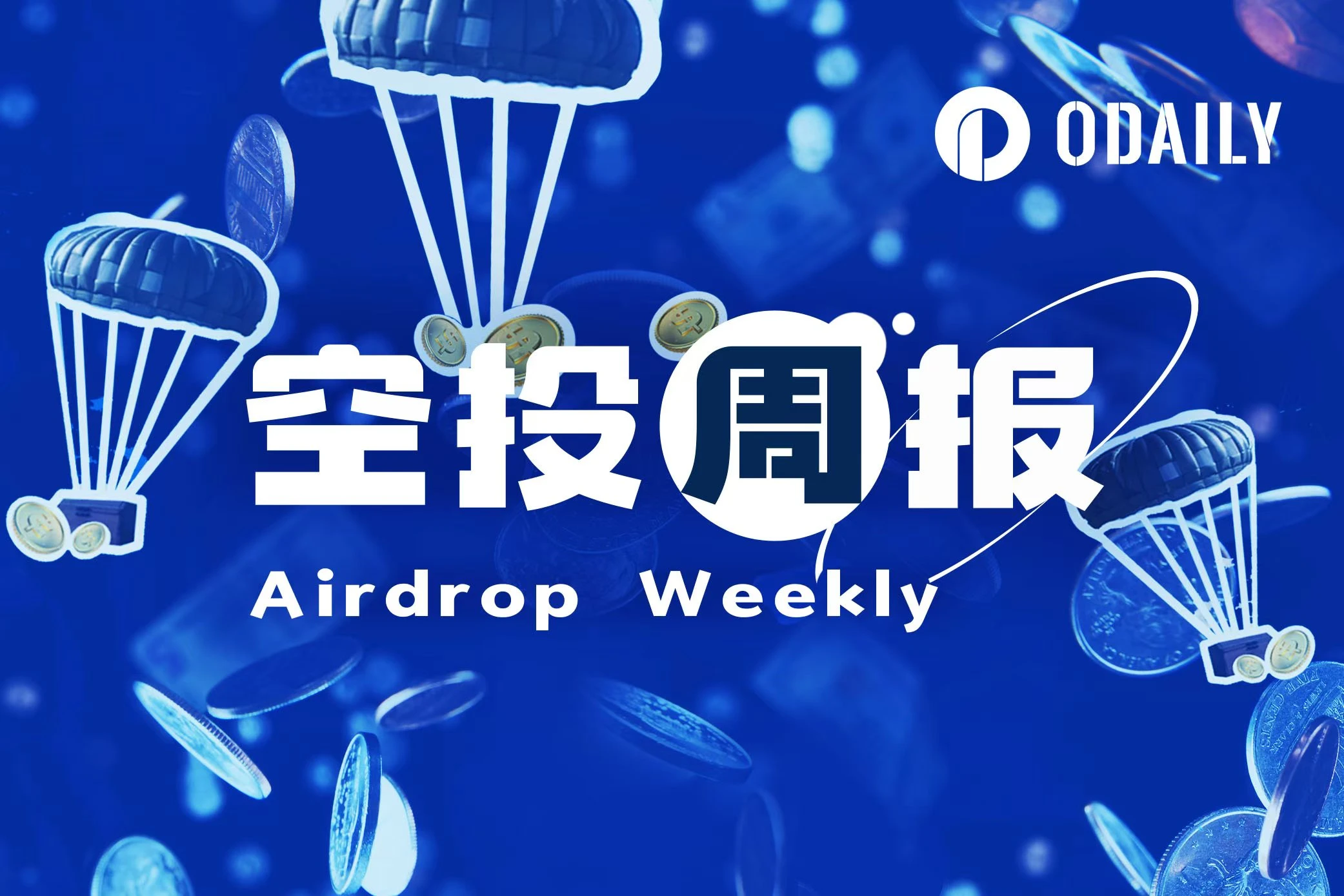 关于币安币空投即将开始，参与用户将获31.11枚代币，投资者瞩目的信息-九游体育官网