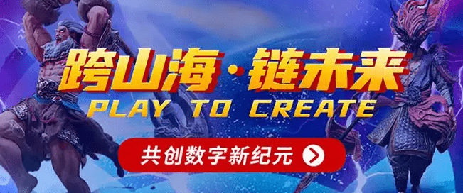 包含OP正式对外宣布与82携手，开启元宇宙新纪元！！，市场关注的词条-九游体育入口