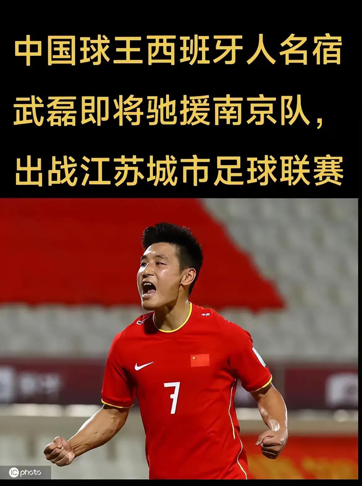 包含足球公开赛上演强强对话，皖江霹雳队强势横扫关中天虎队，多点开花奏效；逆风翻盘的范本的词条-九游体育下载